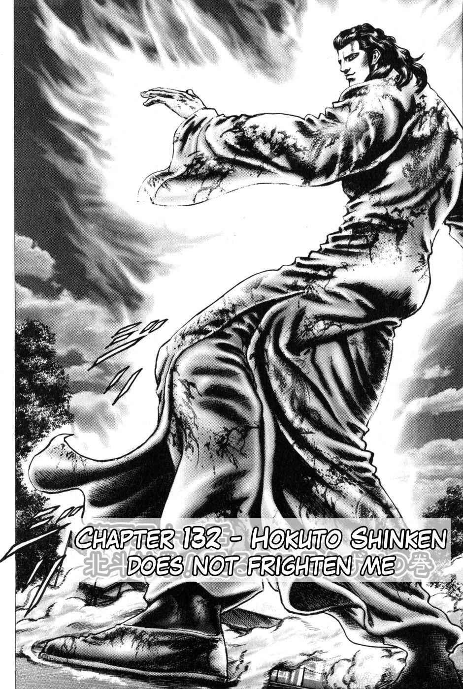 Page 3 Chapter 132 Fist of the Blue Sky