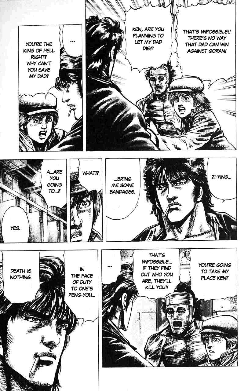 Page 10 Chapter 15 Fist of the Blue Sky