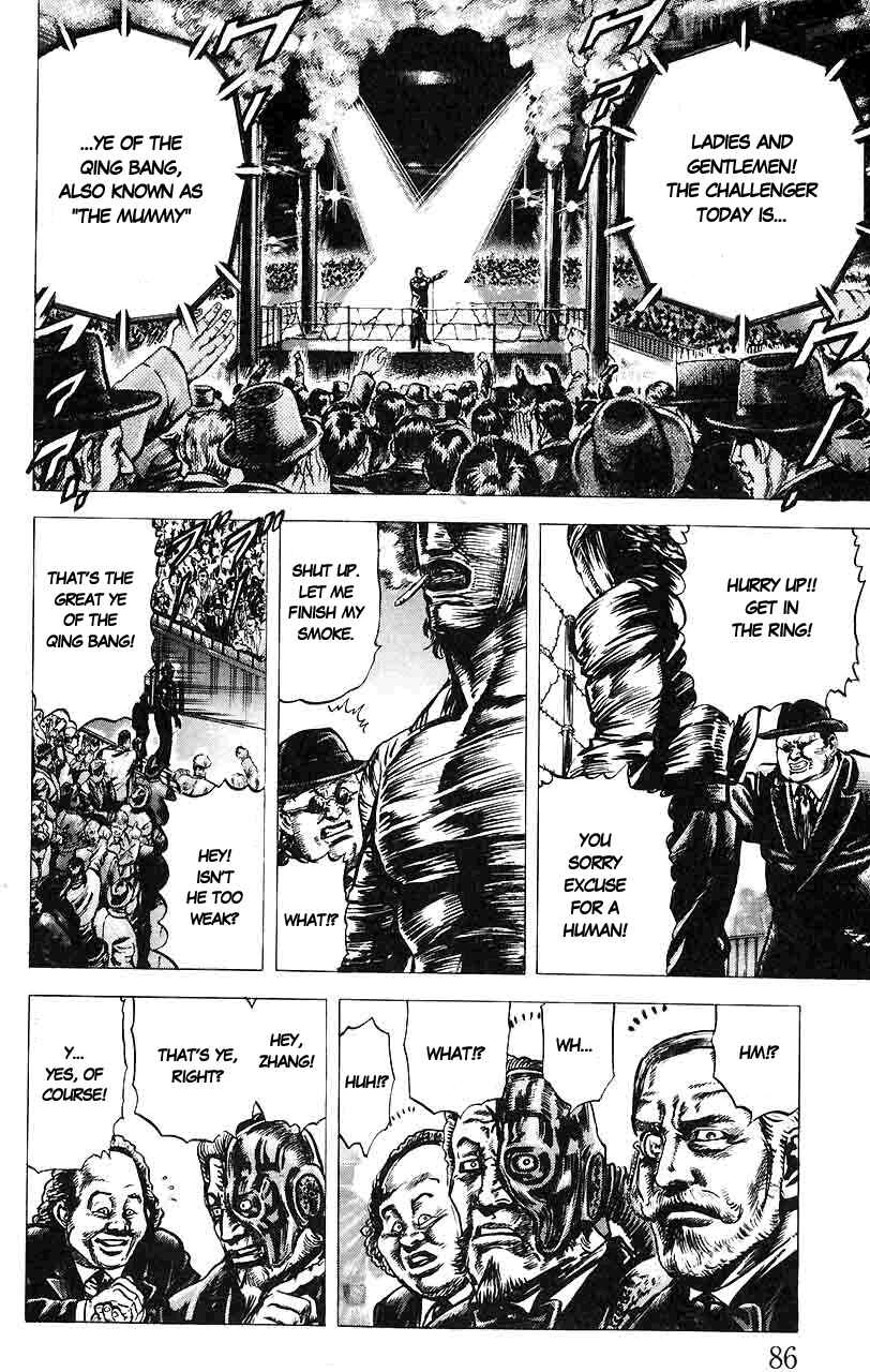 Page 11 Chapter 15 Fist of the Blue Sky