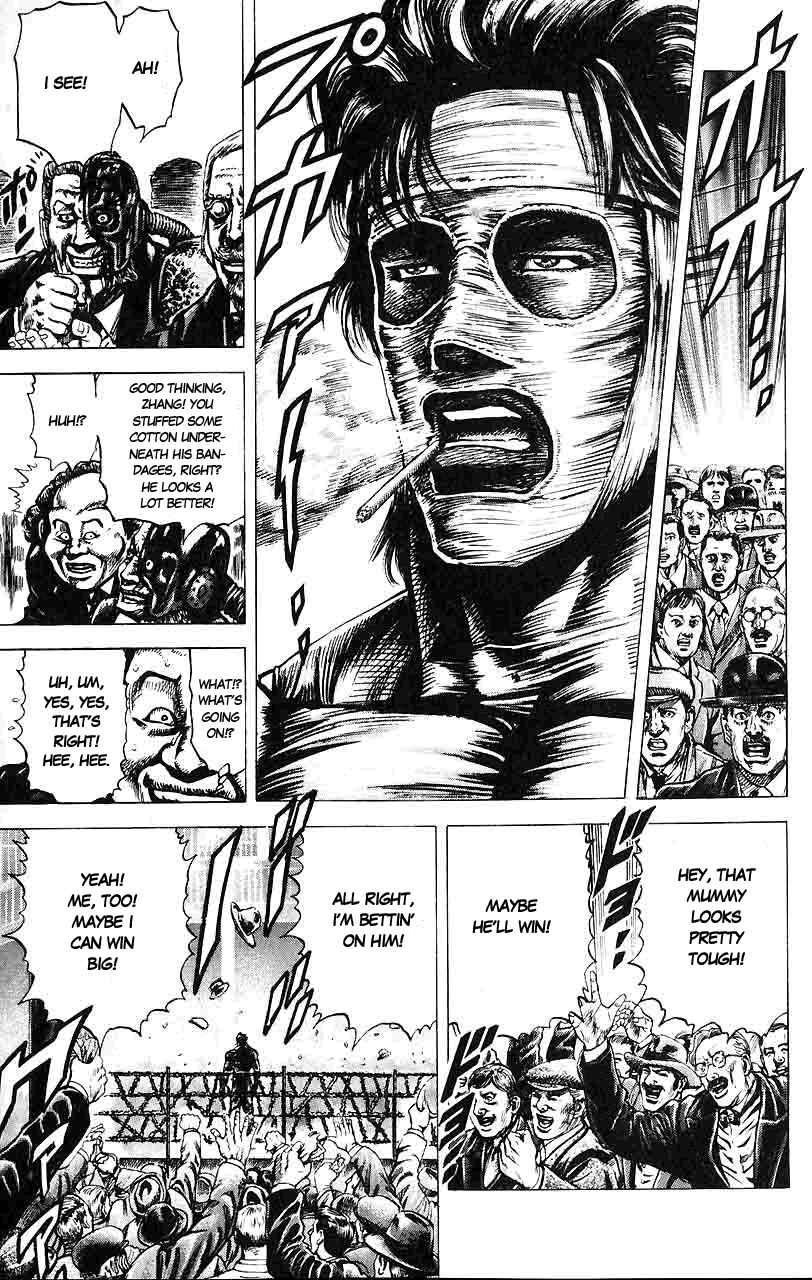 Page 14 Chapter 15 Fist of the Blue Sky