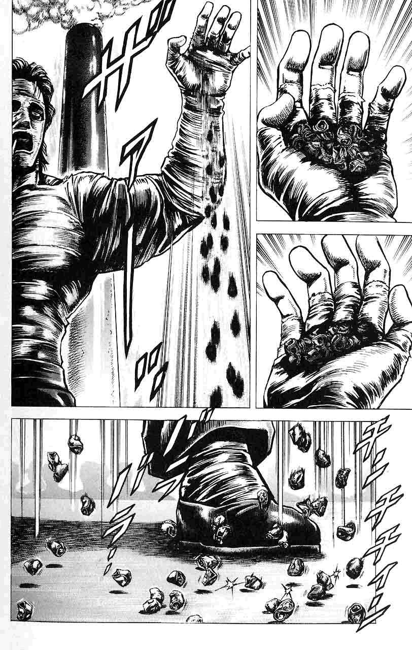 Page 17 Chapter 15 Fist of the Blue Sky
