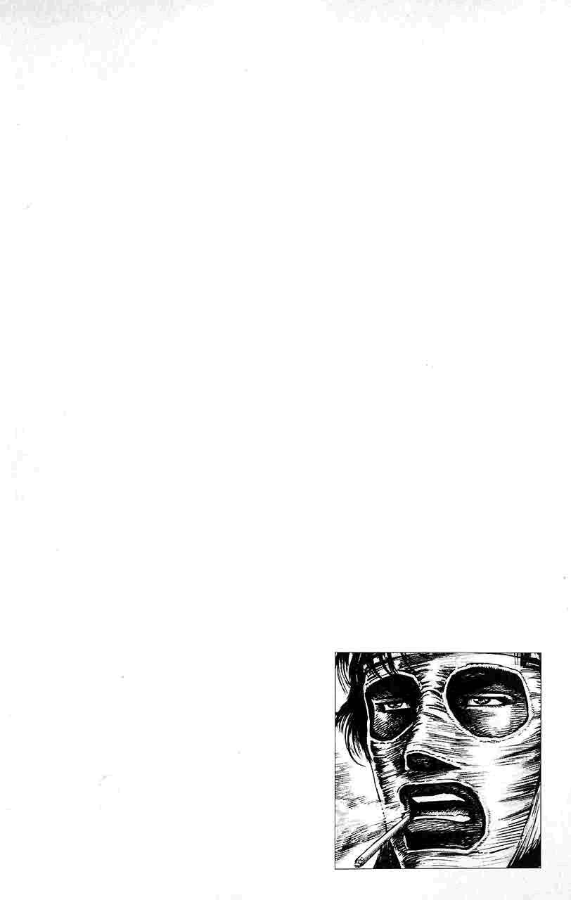 Page 19 Chapter 15 Fist of the Blue Sky