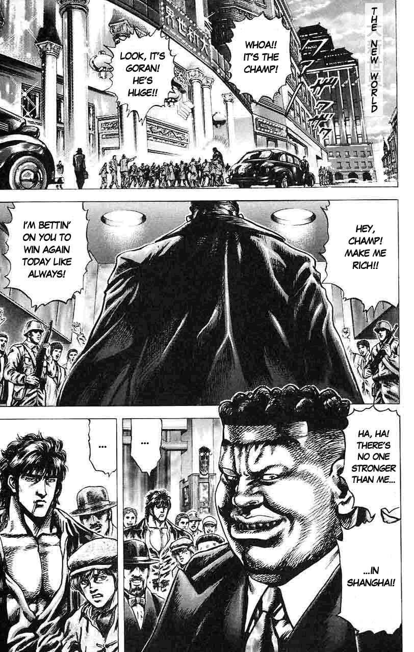 Page 2 Chapter 15 Fist of the Blue Sky