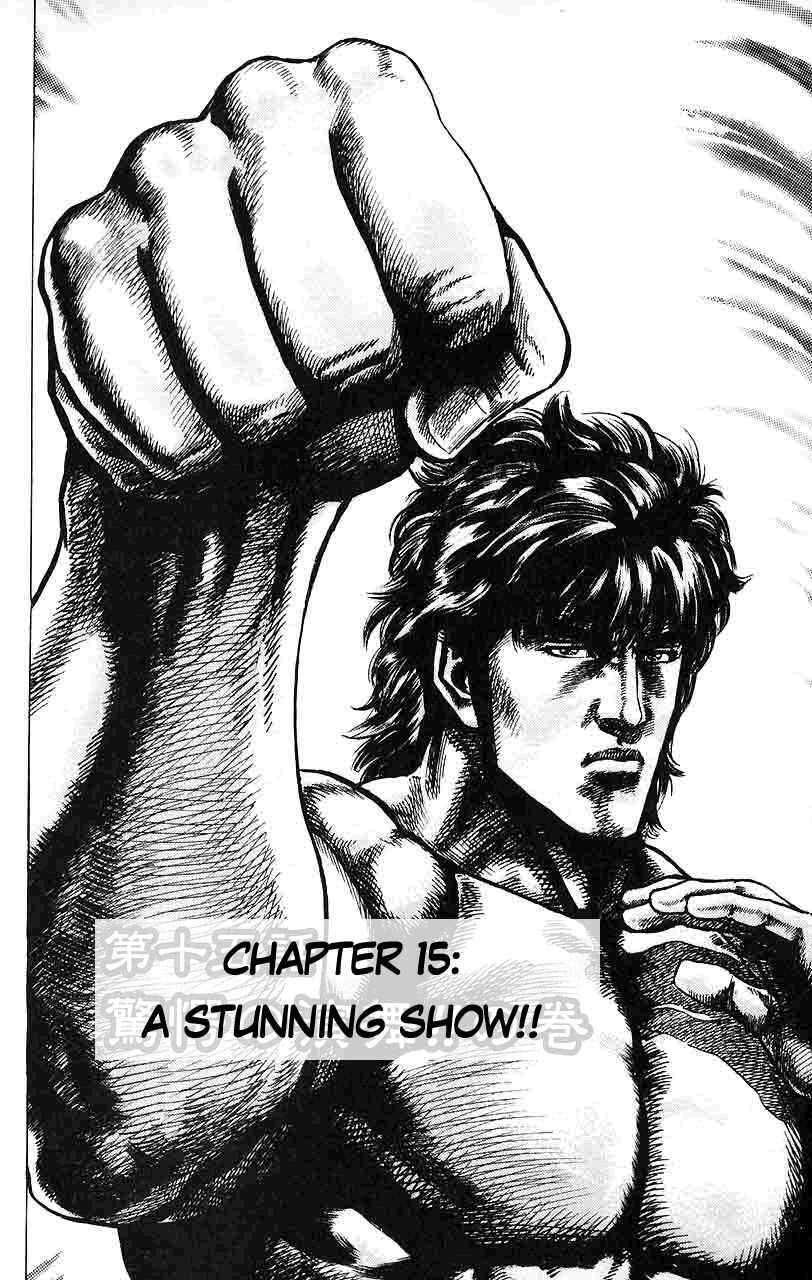 Page 3 Chapter 15 Fist of the Blue Sky