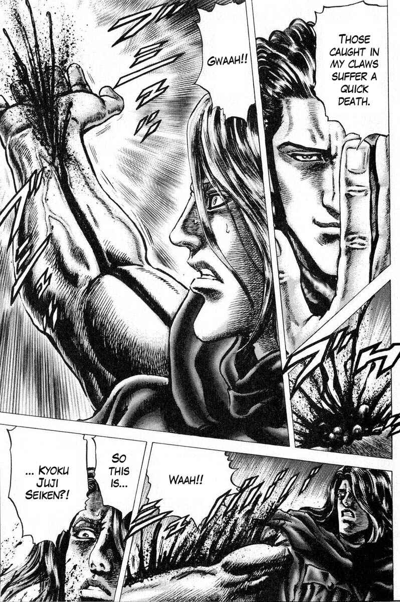 Page 13 Chapter 115 Fist of the Blue Sky