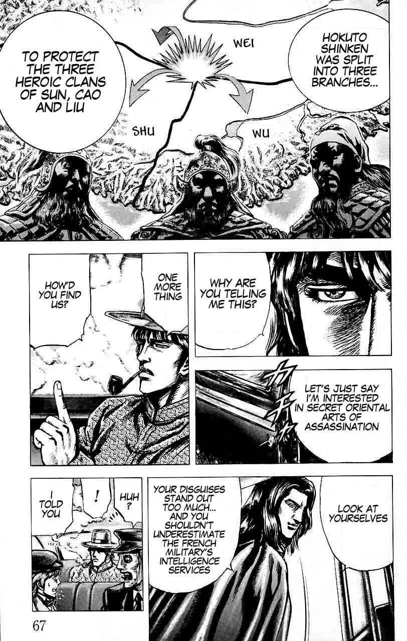 Page 10 Chapter 26 Fist of the Blue Sky
