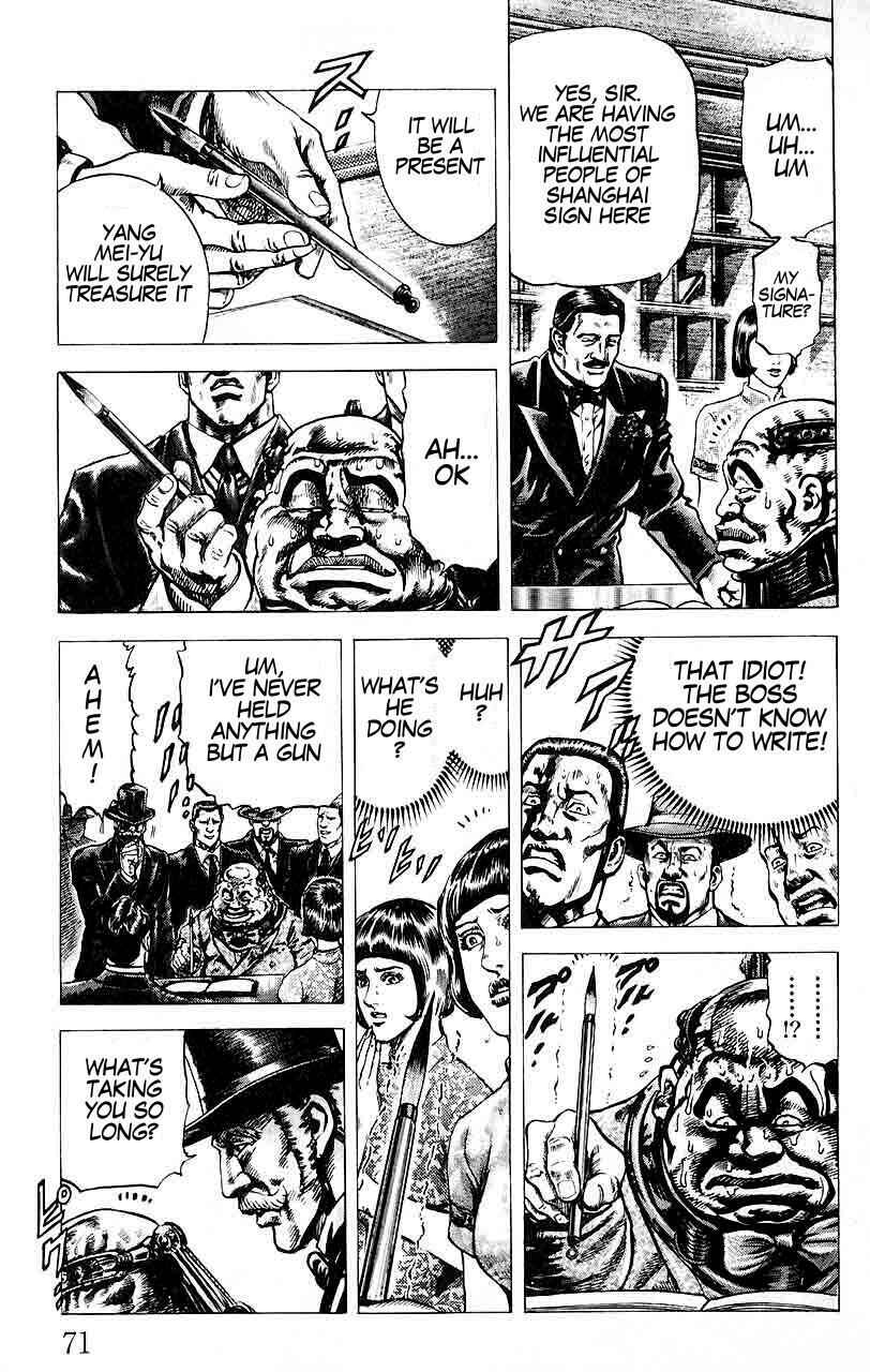 Page 14 Chapter 26 Fist of the Blue Sky