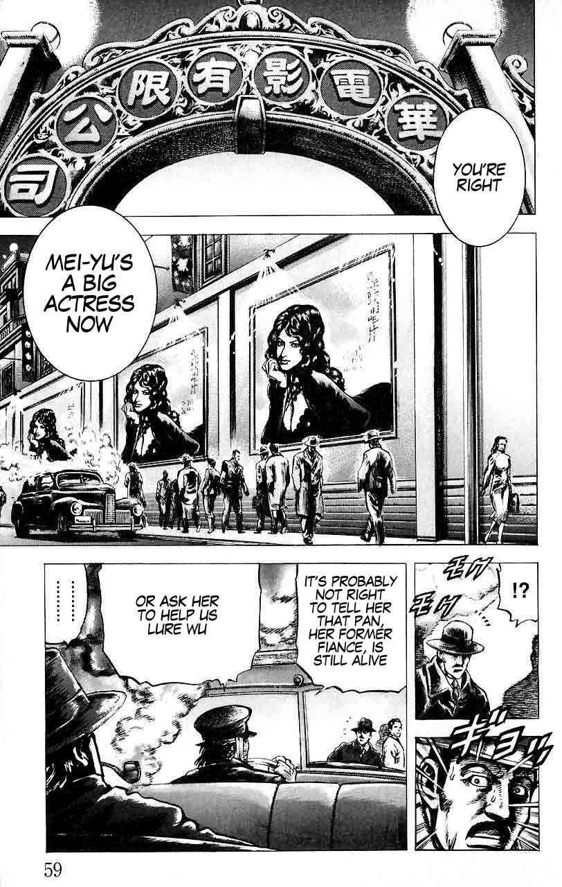 Page 2 Chapter 26 Fist of the Blue Sky
