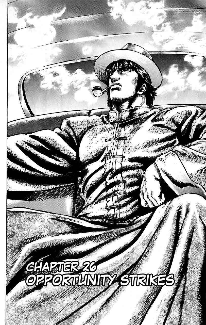 Page 3 Chapter 26 Fist of the Blue Sky