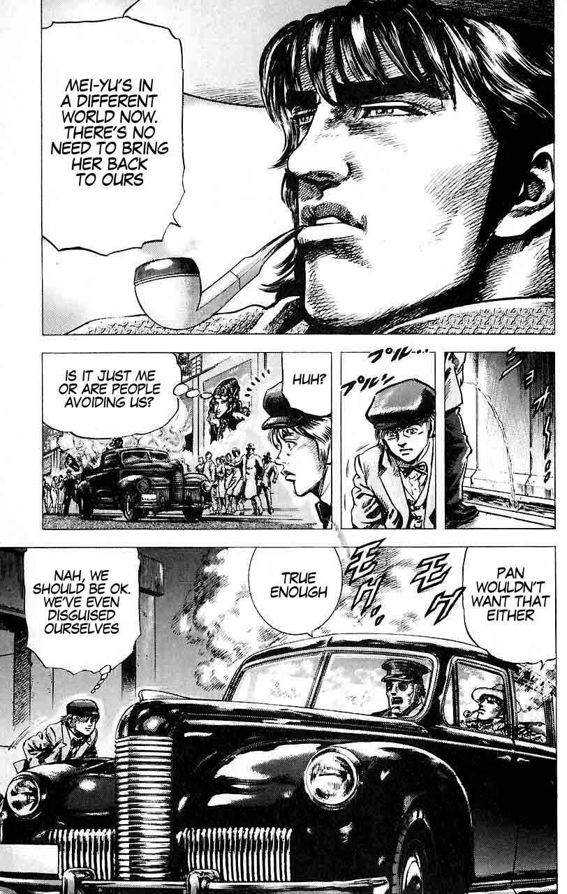 Page 4 Chapter 26 Fist of the Blue Sky