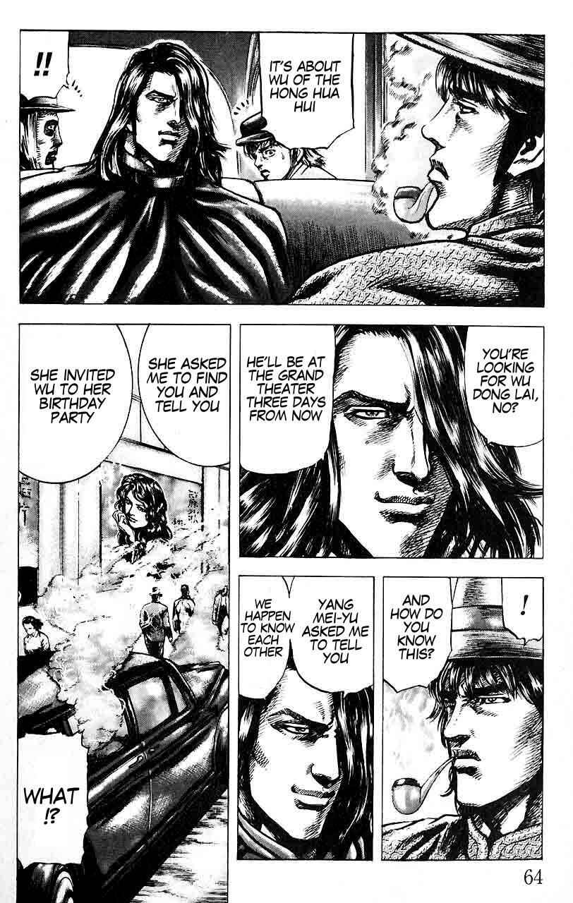 Page 7 Chapter 26 Fist of the Blue Sky