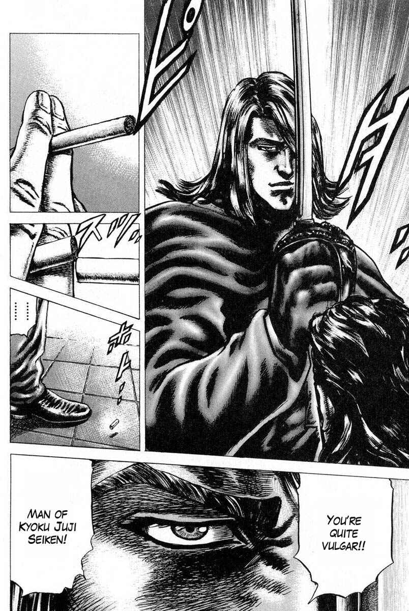 Page 15 Chapter 113 Fist of the Blue Sky