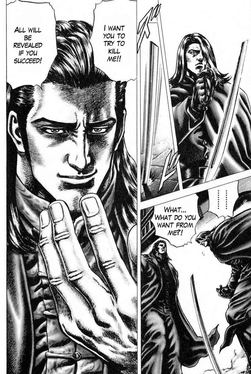 Page 17 Chapter 113 Fist of the Blue Sky