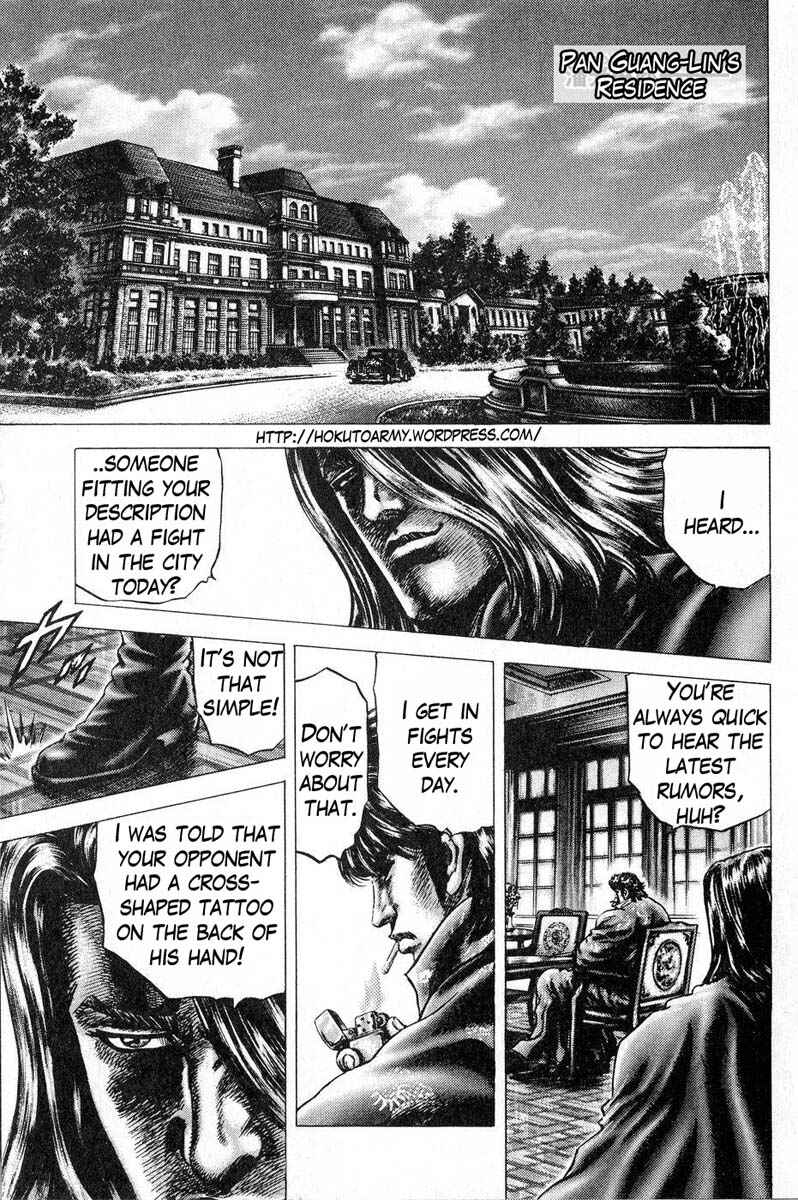 Page 2 Chapter 113 Fist of the Blue Sky