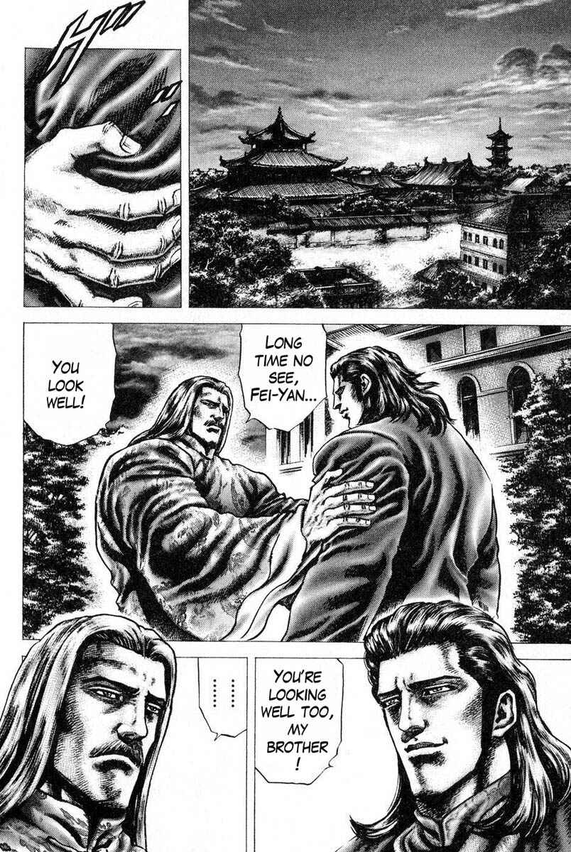 Page 7 Chapter 113 Fist of the Blue Sky
