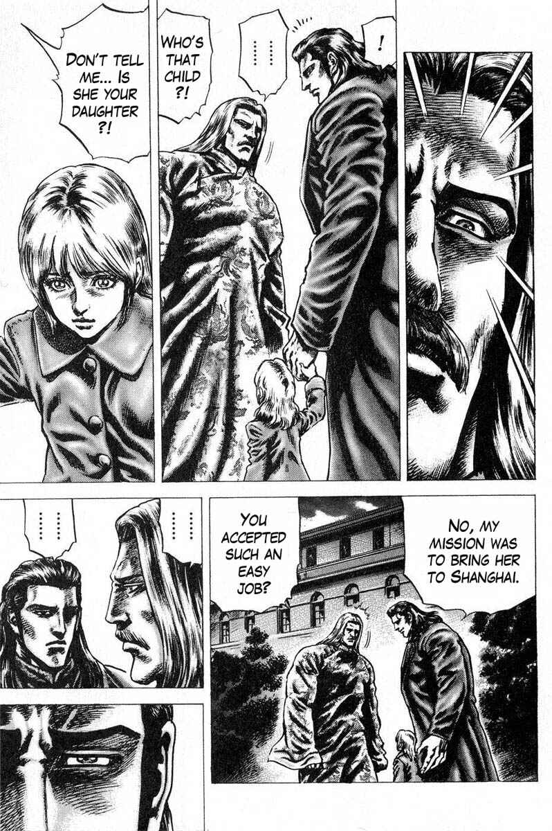 Page 8 Chapter 113 Fist of the Blue Sky