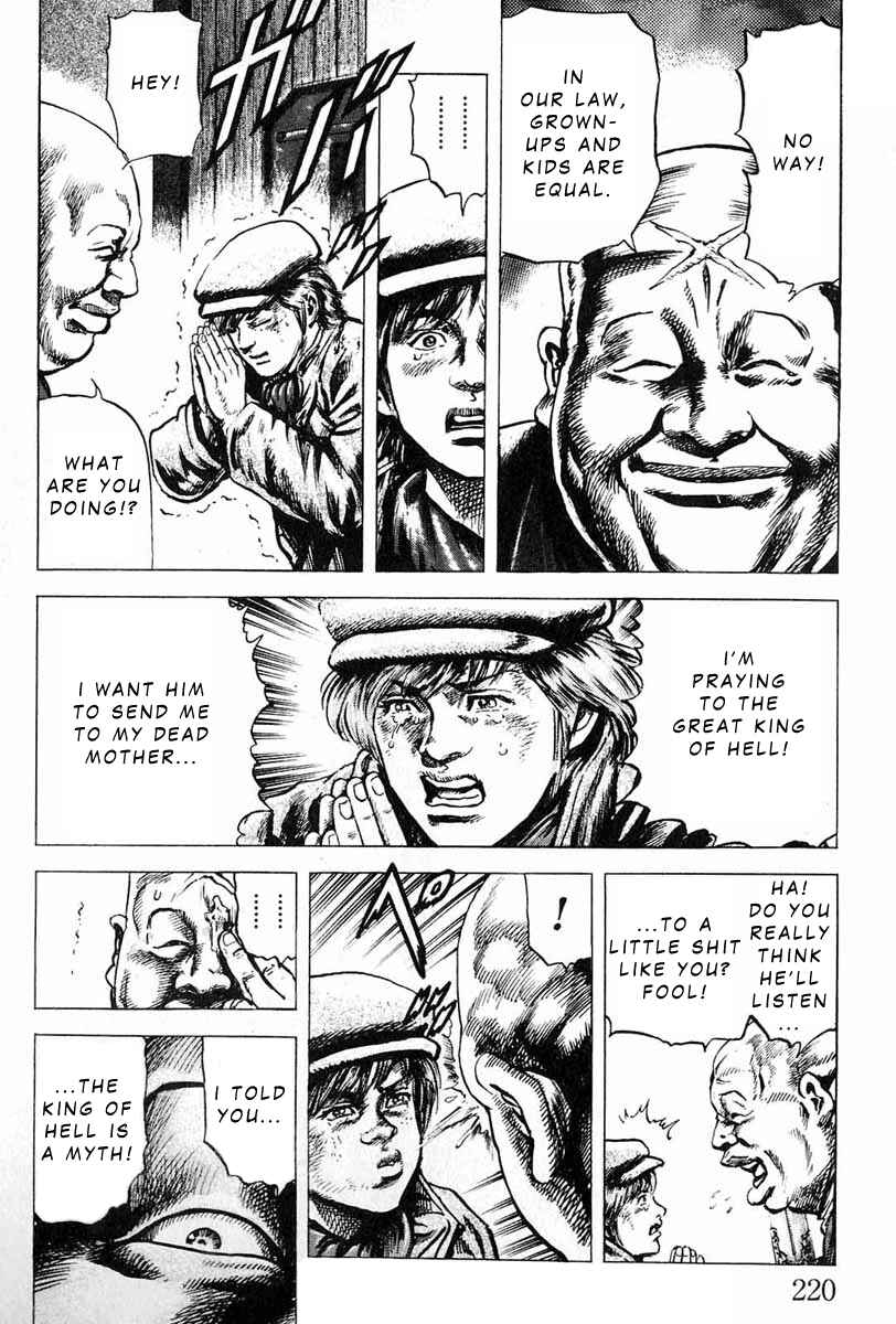 Page 10 Chapter 10 Fist of the Blue Sky