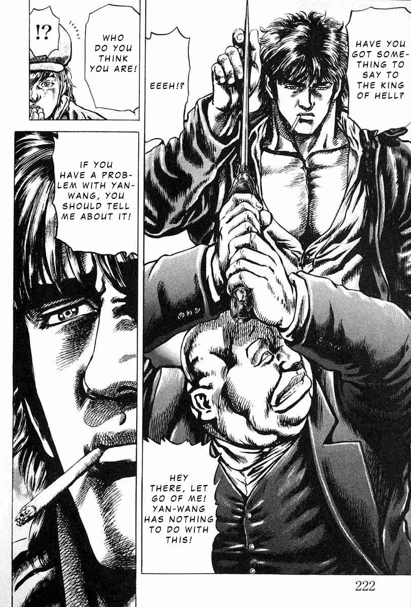 Page 12 Chapter 10 Fist of the Blue Sky