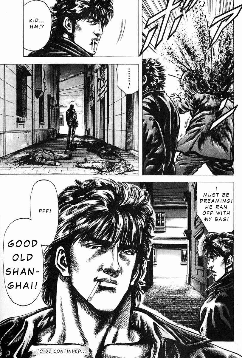 Page 17 Chapter 10 Fist of the Blue Sky