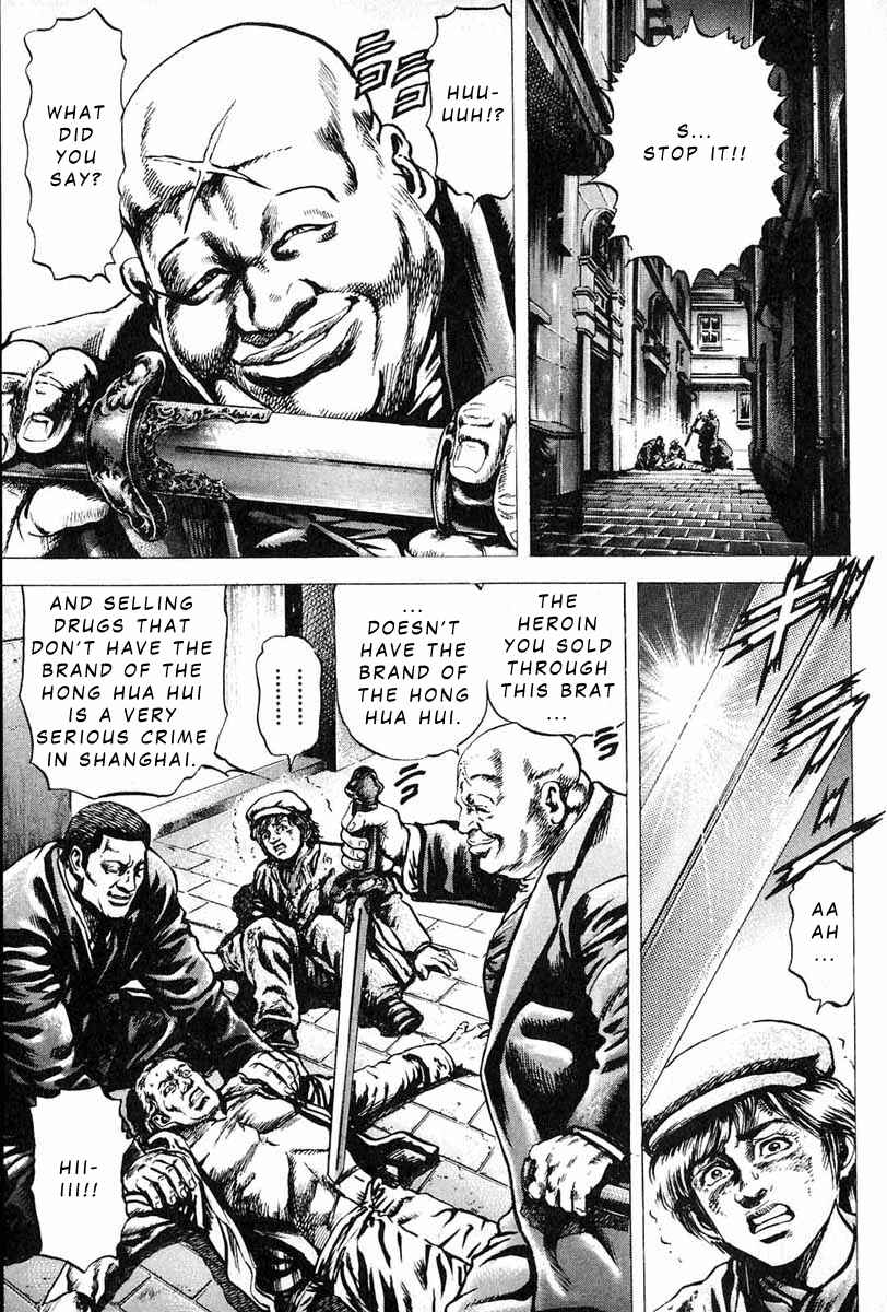 Page 7 Chapter 10 Fist of the Blue Sky
