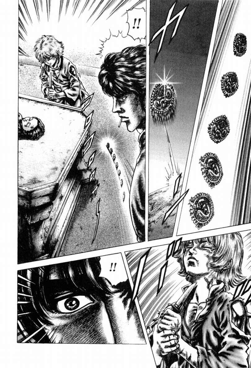 Page 7 Chapter 141 Fist of the Blue Sky