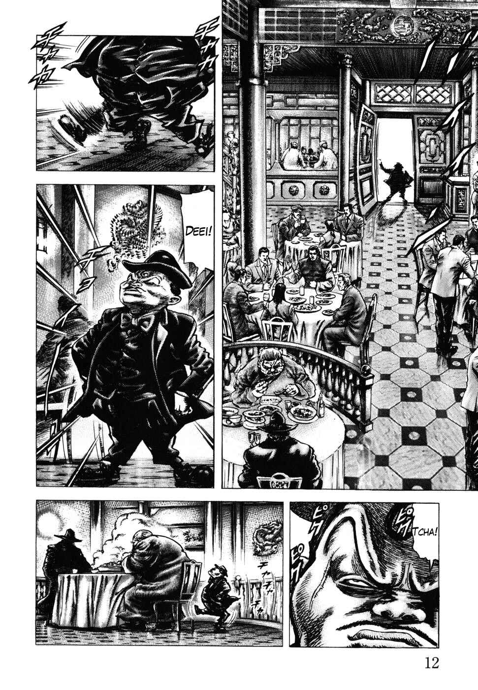 Page 14 Chapter 172 Fist of the Blue Sky