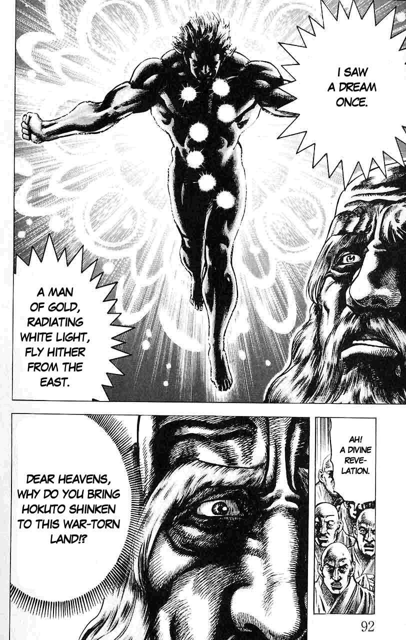 Page 17 Chapter 27 Fist of the Blue Sky