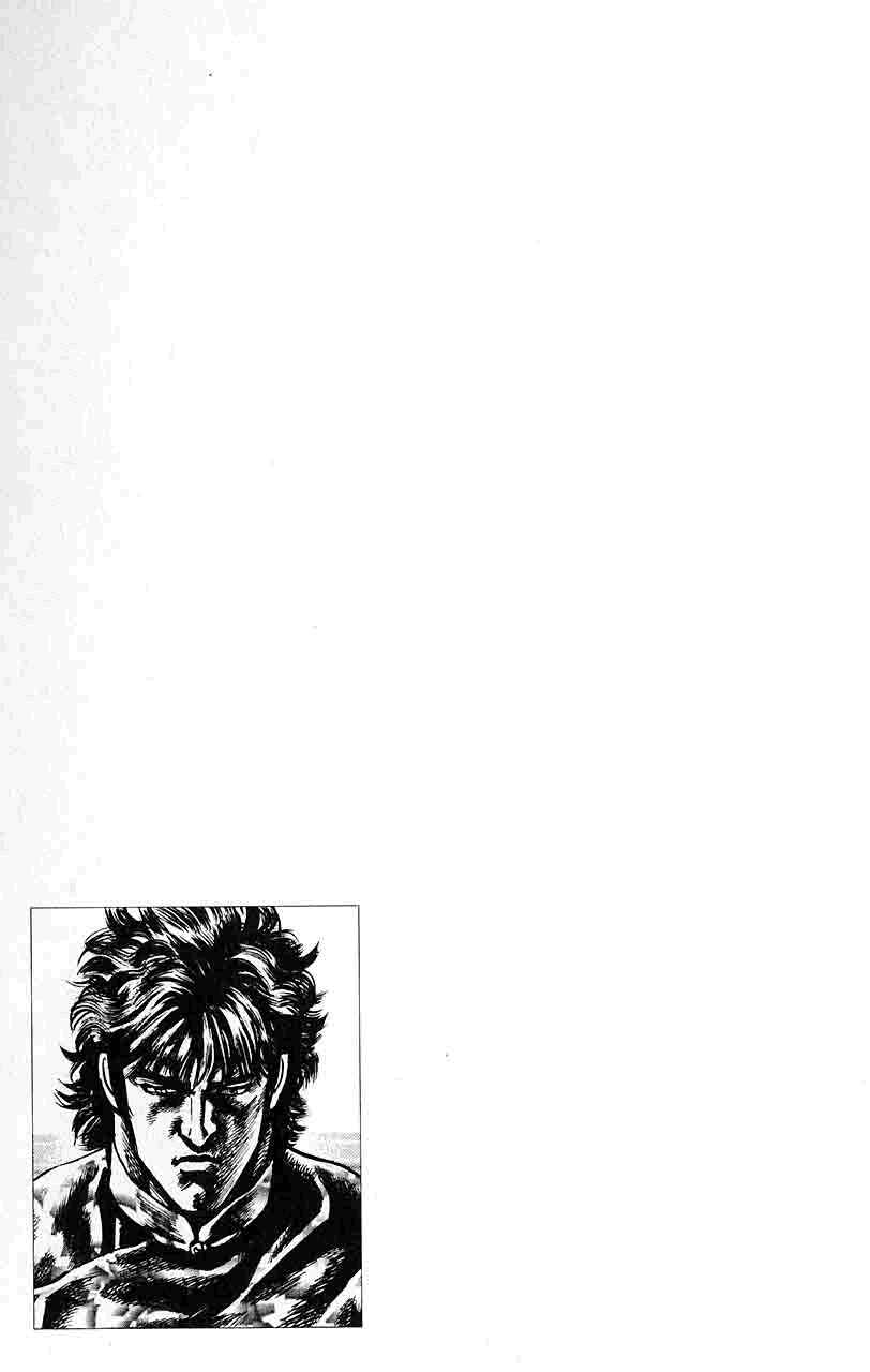 Page 18 Chapter 27 Fist of the Blue Sky