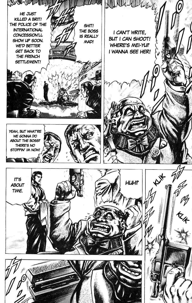 Page 3 Chapter 27 Fist of the Blue Sky
