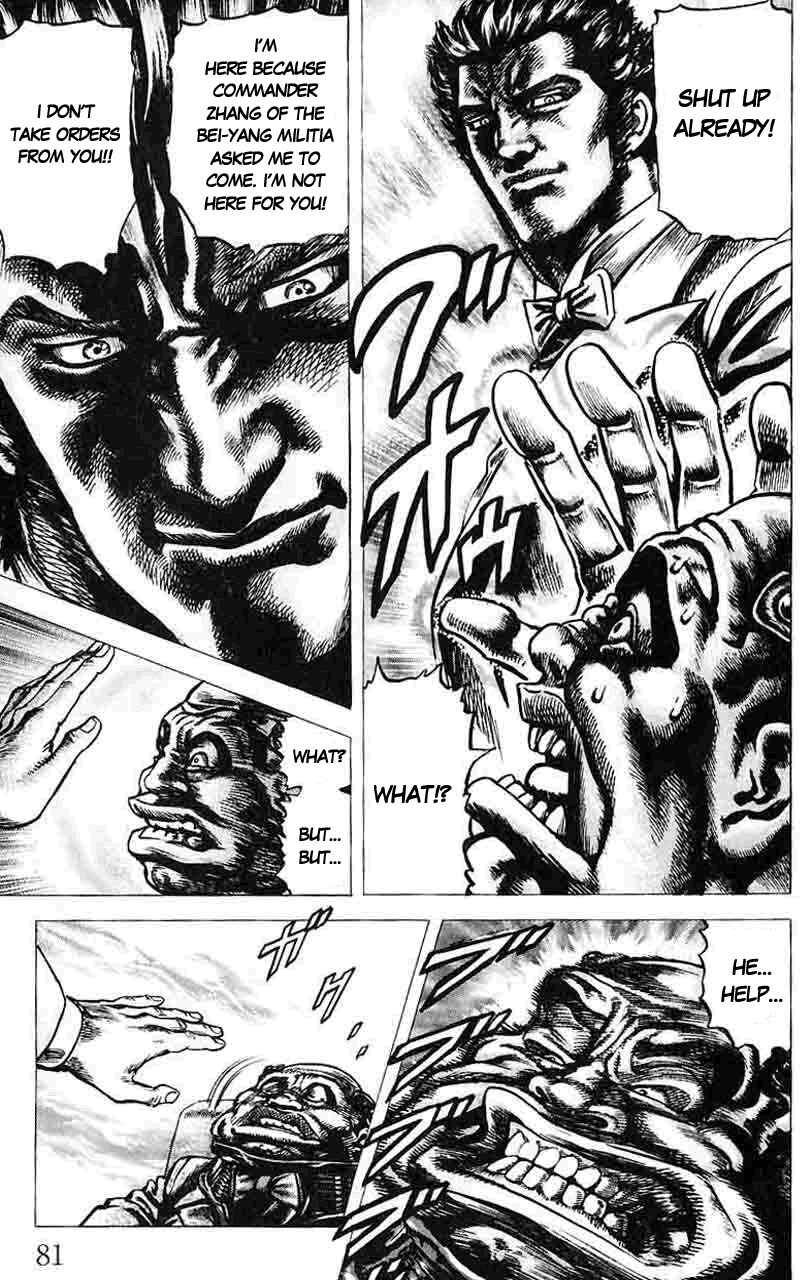 Page 6 Chapter 27 Fist of the Blue Sky