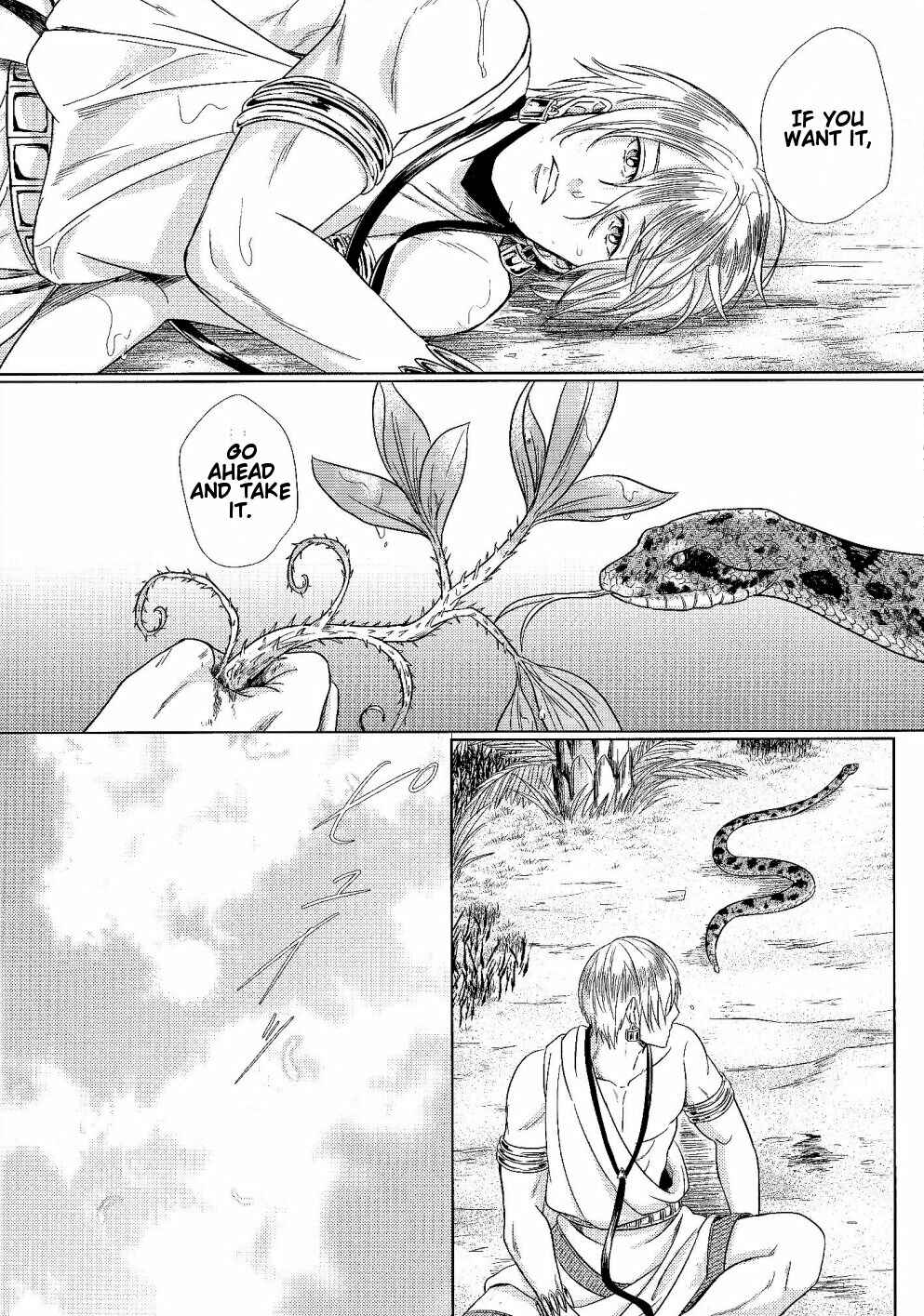 Page 27 Chapter Unknown_ba54 Fate/Zero - Ou-sama no Namida (Doujinshi)