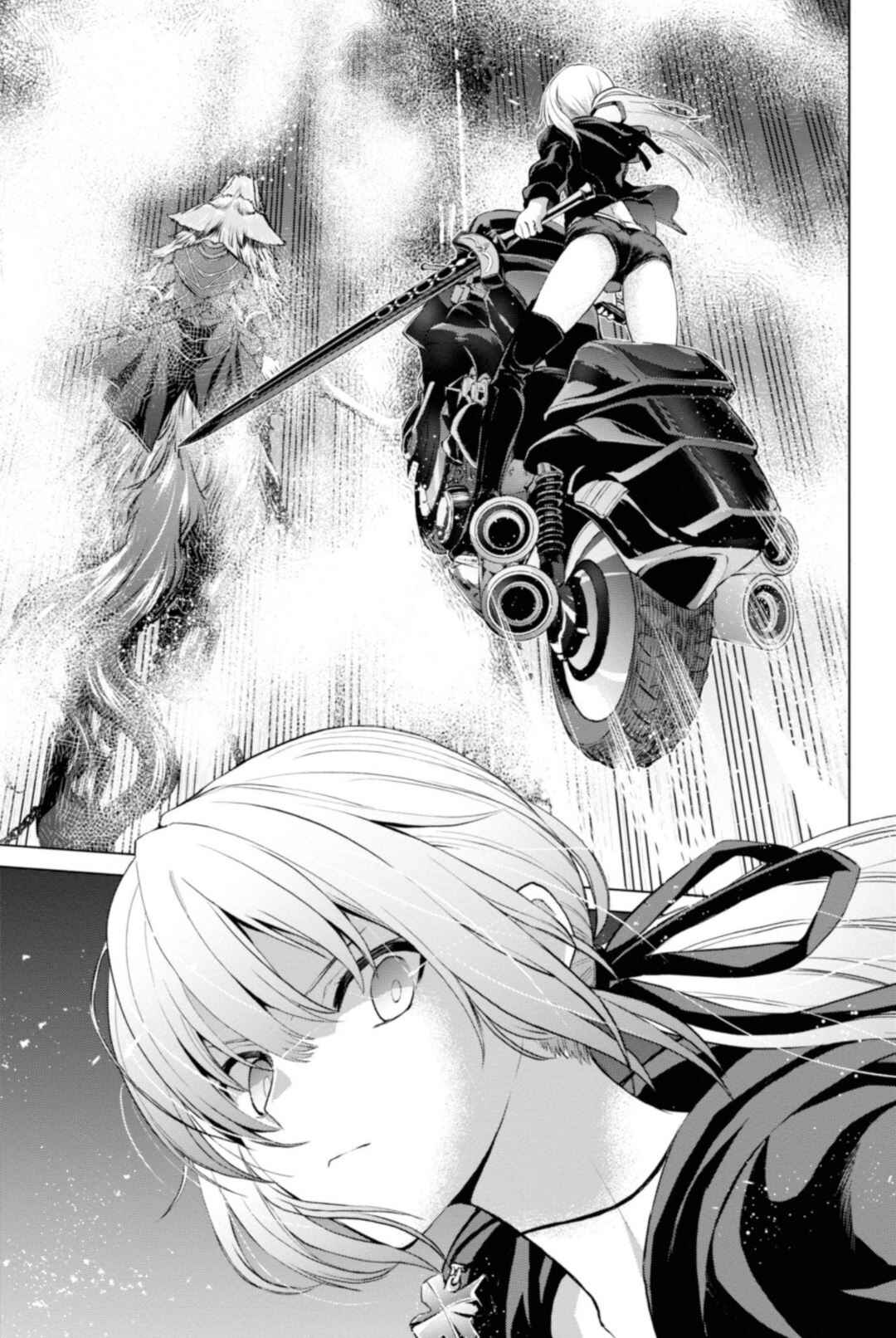 Page 14 Chapter 4.2 Fate/Grand Order -Epic of Remnant- Pseudo-Singularity I: Quarantined Territory of Malice, Shinjuku - Shinjuku Phantom Incident