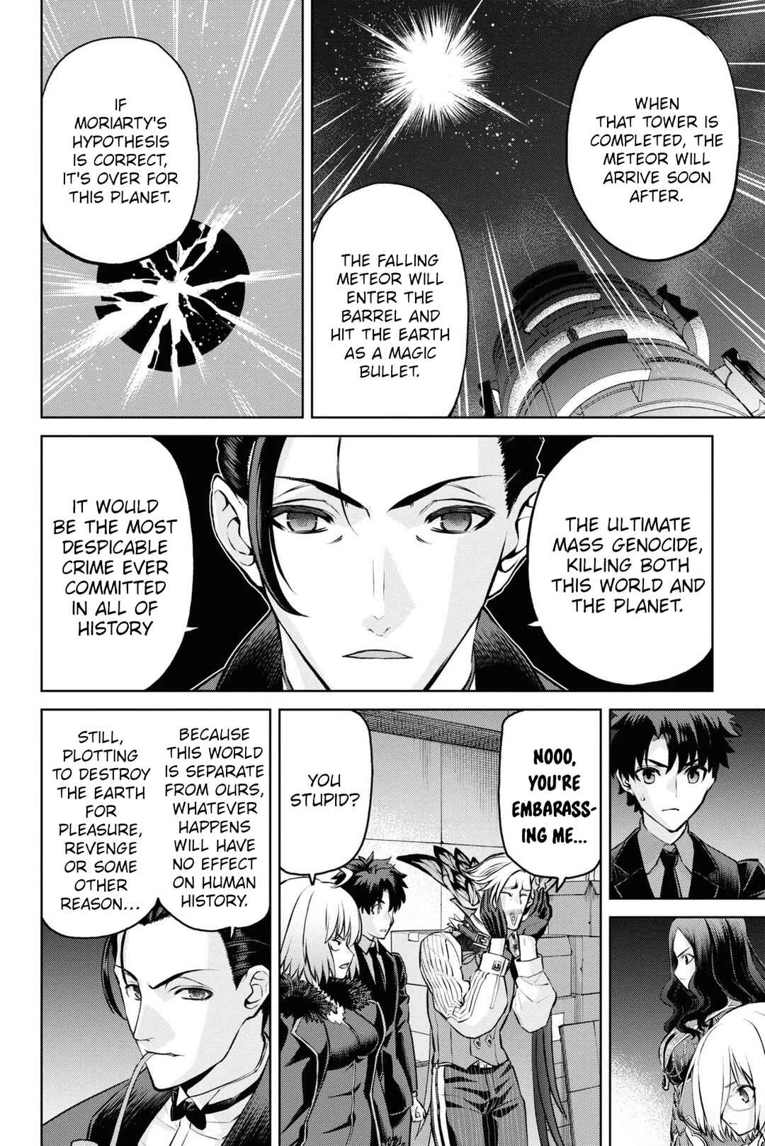 Page 17 Chapter 20.2 Fate/Grand Order -Epic of Remnant- Pseudo-Singularity I: Quarantined Territory of Malice, Shinjuku - Shinjuku Phantom Incident