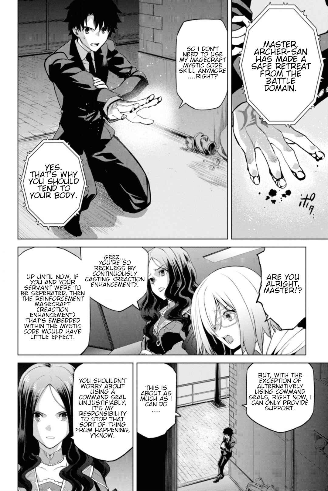 Page 11 Chapter 4.1 Fate/Grand Order -Epic of Remnant- Pseudo-Singularity I: Quarantined Territory of Malice, Shinjuku - Shinjuku Phantom Incident