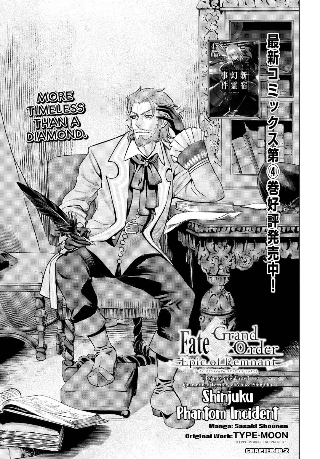 Page 1 Chapter 18.2 Fate/Grand Order -Epic of Remnant- Pseudo-Singularity I: Quarantined Territory of Malice, Shinjuku - Shinjuku Phantom Incident