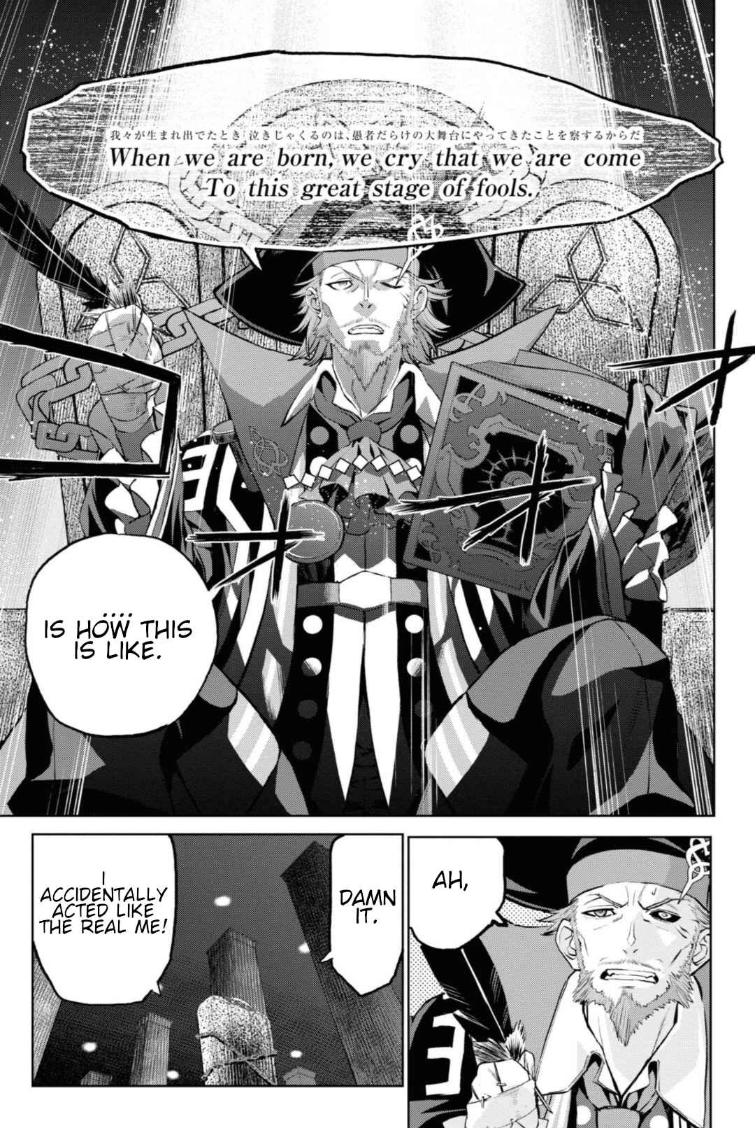 Page 5 Chapter 5.3 Fate/Grand Order -Epic of Remnant- Pseudo-Singularity I: Quarantined Territory of Malice, Shinjuku - Shinjuku Phantom Incident
