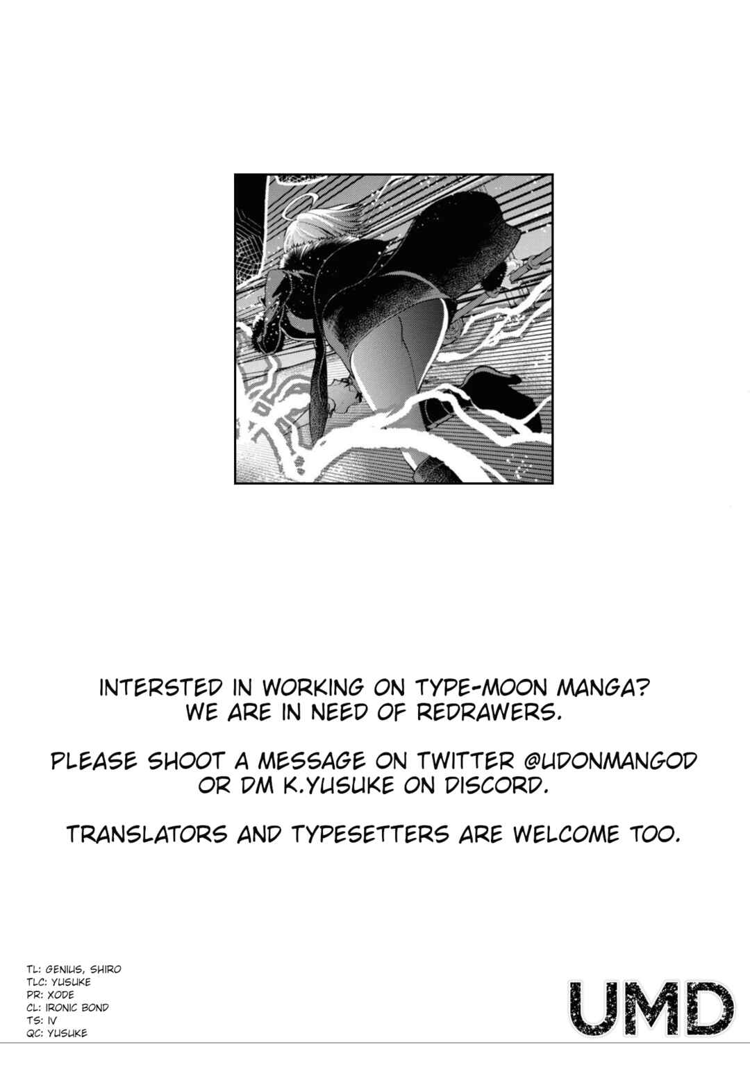 Page 25 Chapter 12 Fate/Grand Order -Epic of Remnant- Pseudo-Singularity I: Quarantined Territory of Malice, Shinjuku - Shinjuku Phantom Incident
