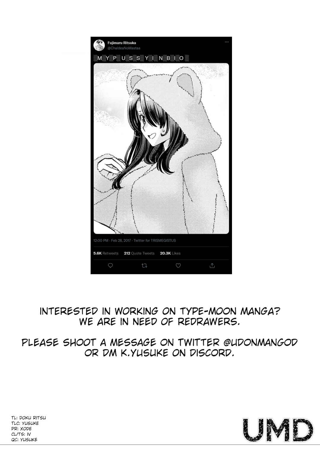 Page 22 Chapter 21 Fate/Grand Order -Epic of Remnant- Pseudo-Singularity I: Quarantined Territory of Malice, Shinjuku - Shinjuku Phantom Incident