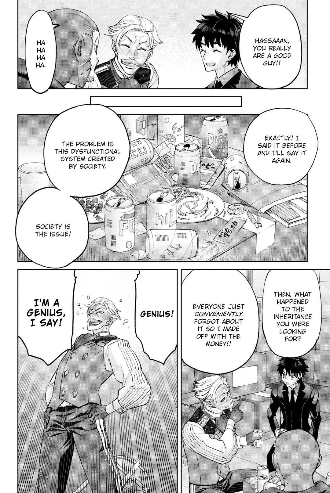 Page 24 Chapter 16 Fate/Grand Order -Epic of Remnant- Pseudo-Singularity I: Quarantined Territory of Malice, Shinjuku - Shinjuku Phantom Incident