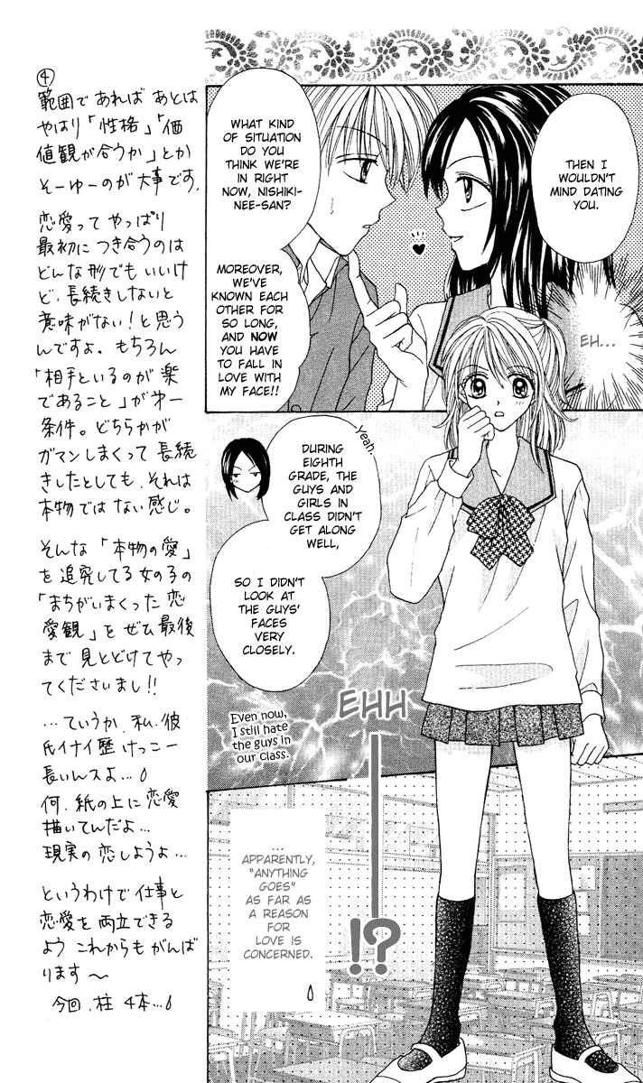Page 14 Chapter 4 Brand Peace