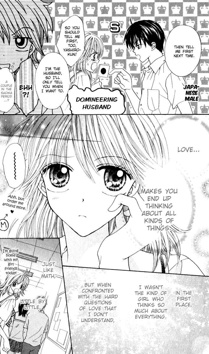 Page 18 Chapter 5 Brand Peace