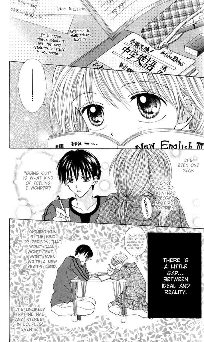 Page 10 Chapter 7 Brand Peace