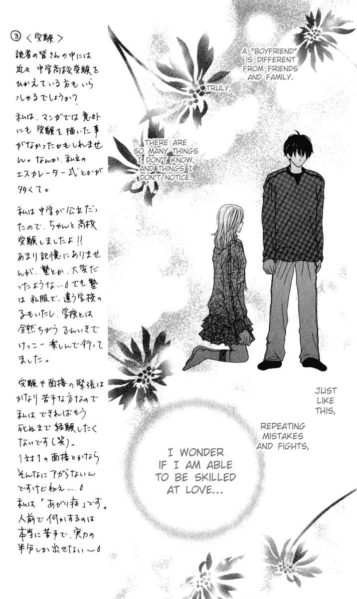 Page 18 Chapter 7 Brand Peace