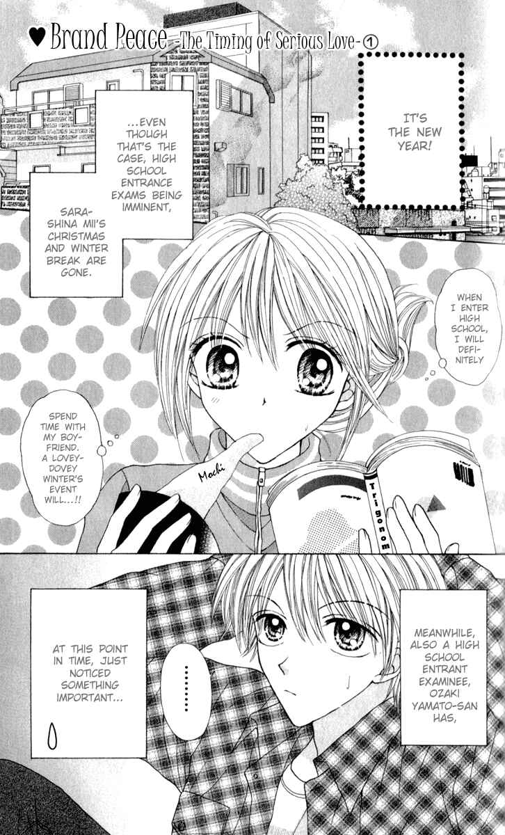 Page 3 Chapter 7 Brand Peace