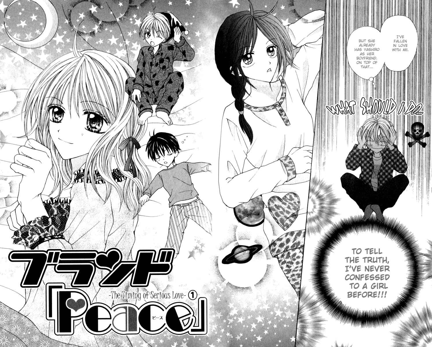 Page 4 Chapter 7 Brand Peace
