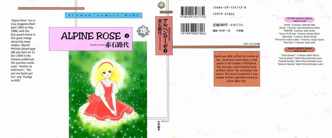 Page 3 Chapter 21 Alpine Rose