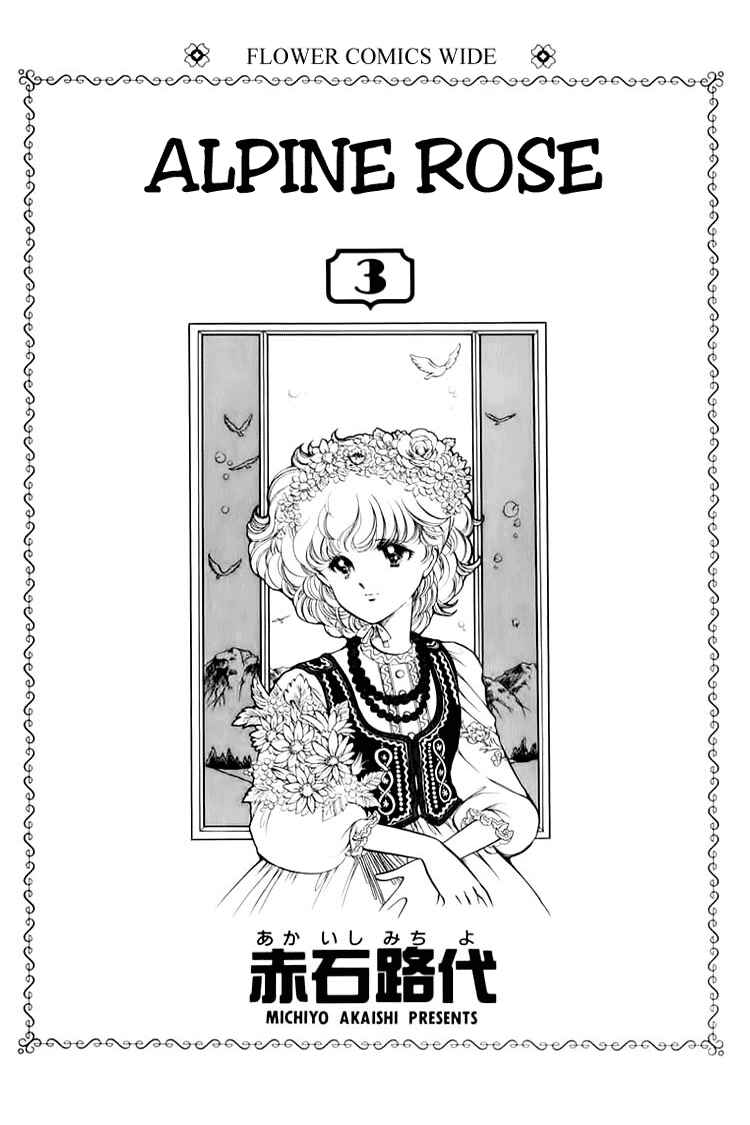 Page 7 Chapter 21 Alpine Rose