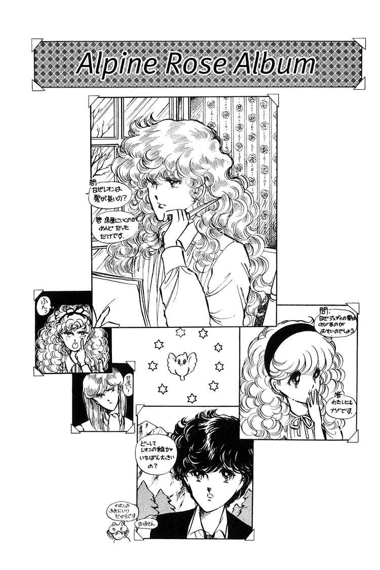 Page 31 Chapter 20 Alpine Rose
