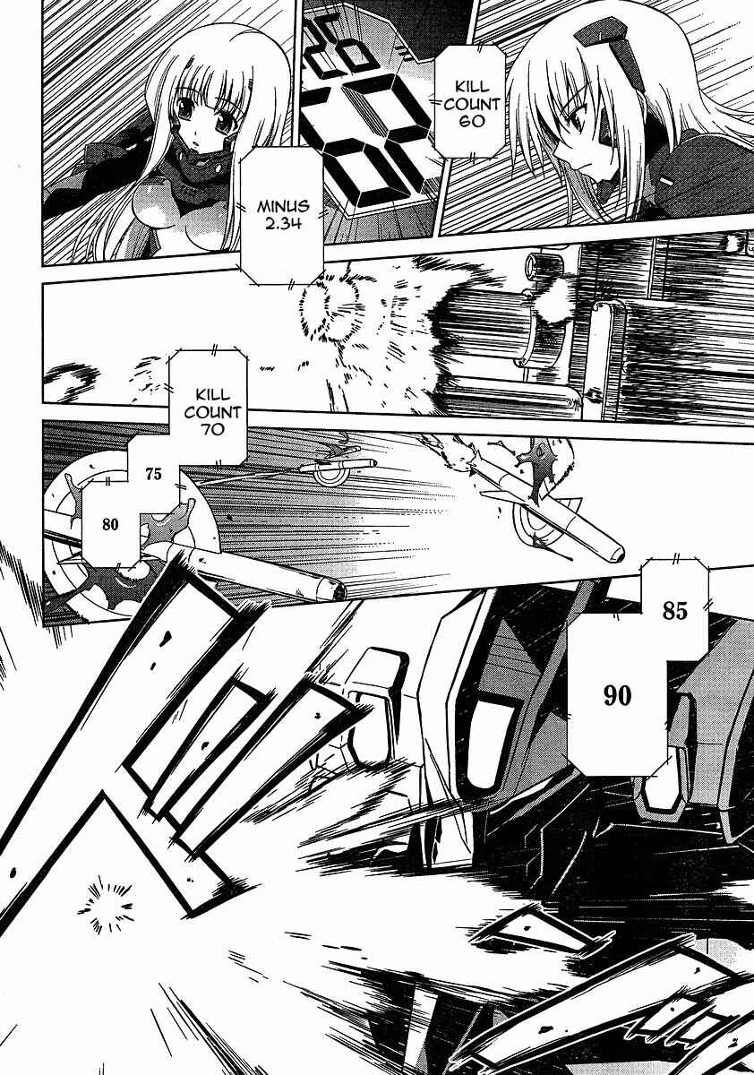 Page 17 Chapter 2 MuvLuv Alternative - Total Eclipse