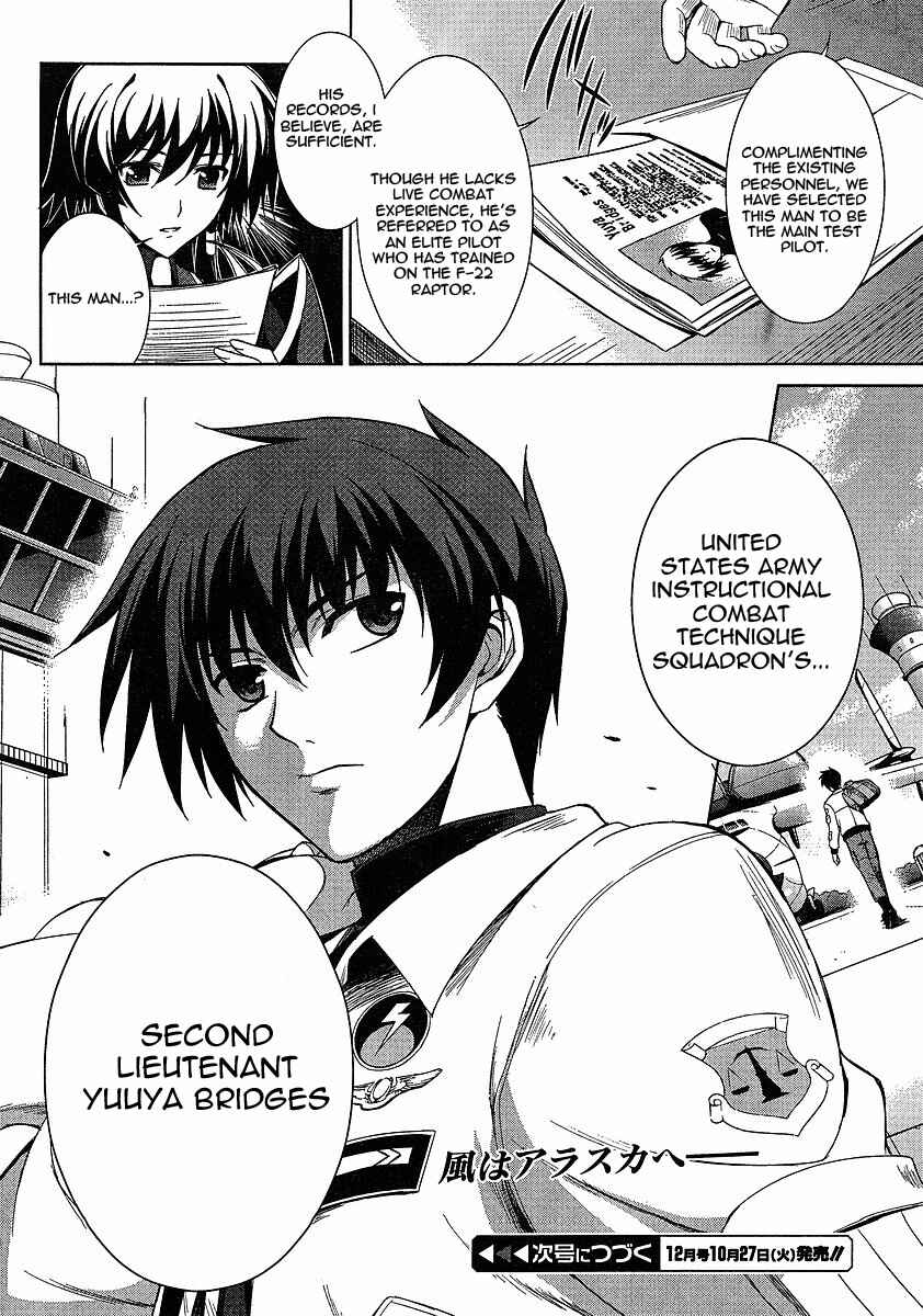 Page 23 Chapter 2 MuvLuv Alternative - Total Eclipse